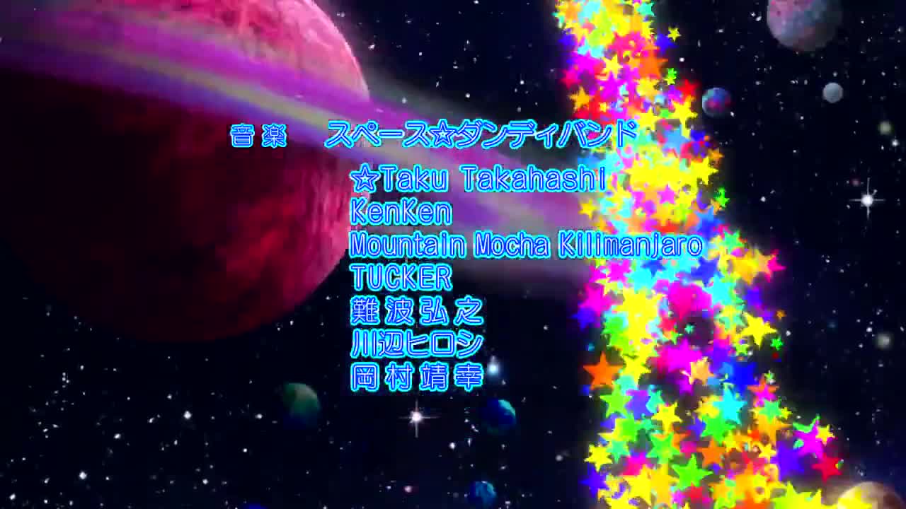 Space☆Dandy (Dub)