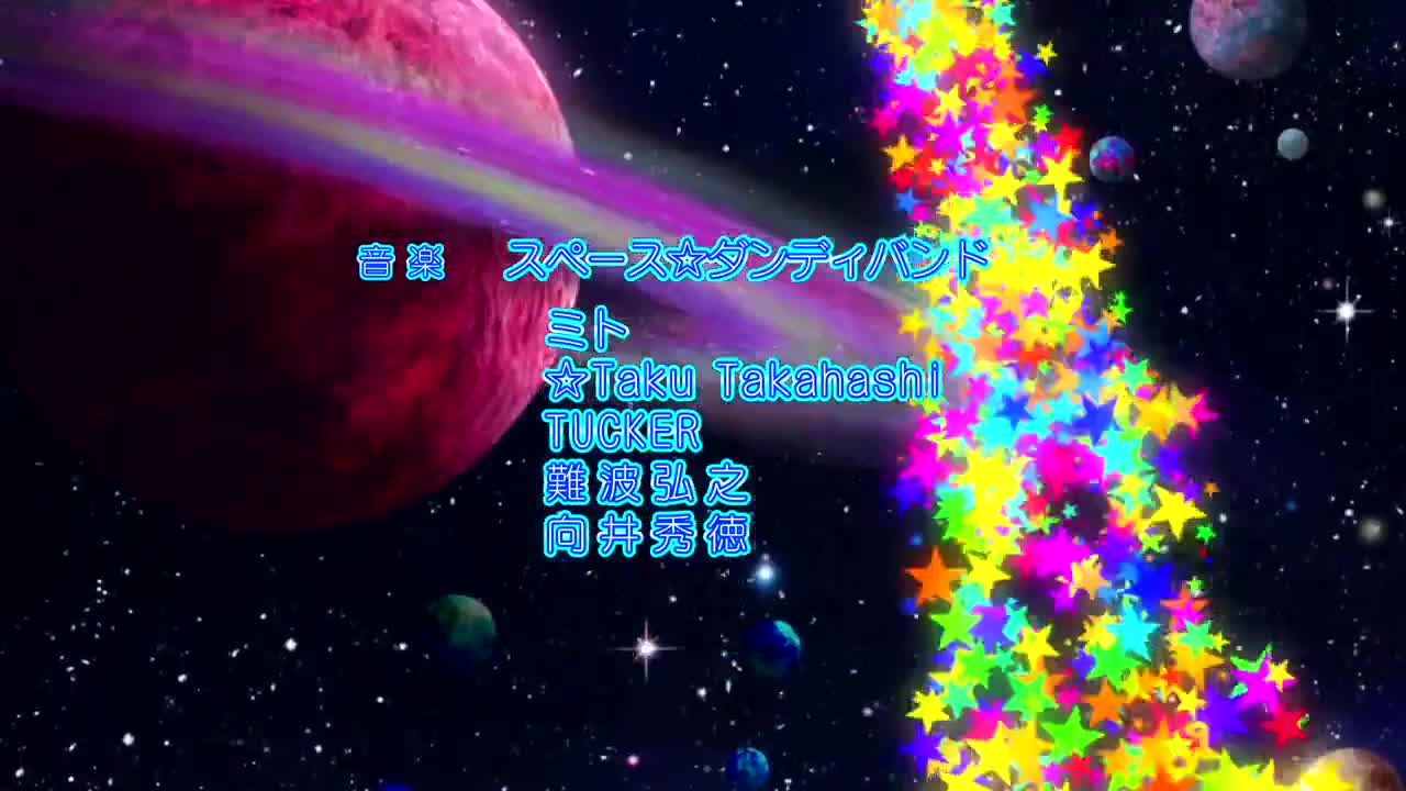 Space☆Dandy (Dub)