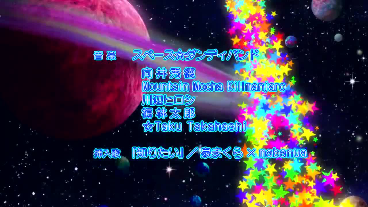 Space☆Dandy (Dub)