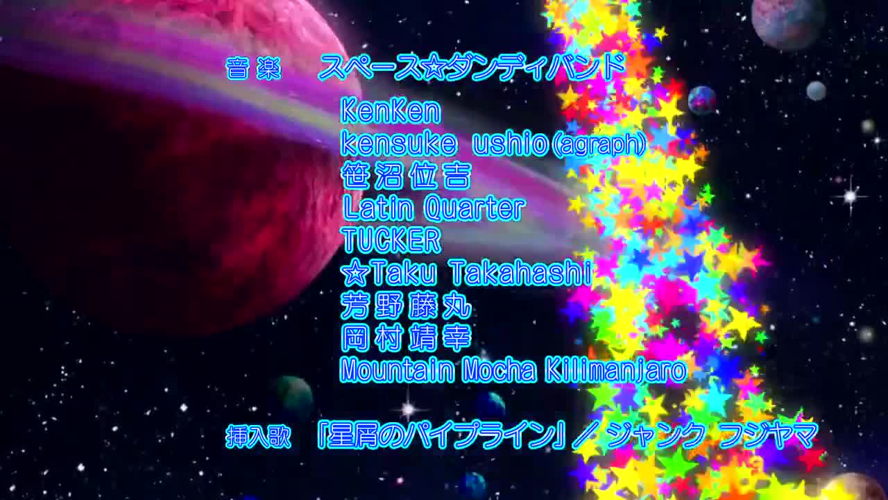 Space☆Dandy (Dub)