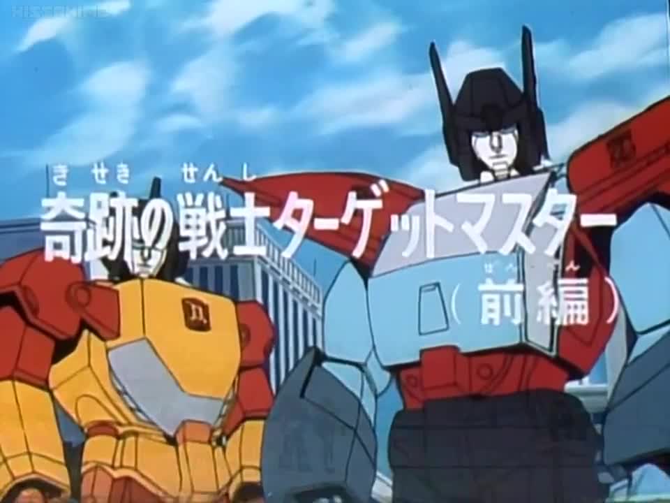 Transformers Headmasters (Dub)