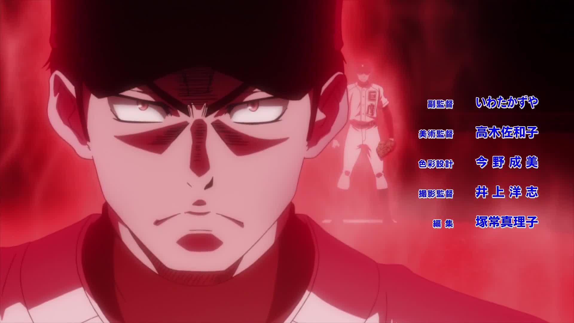 Diamond no Ace: Act II