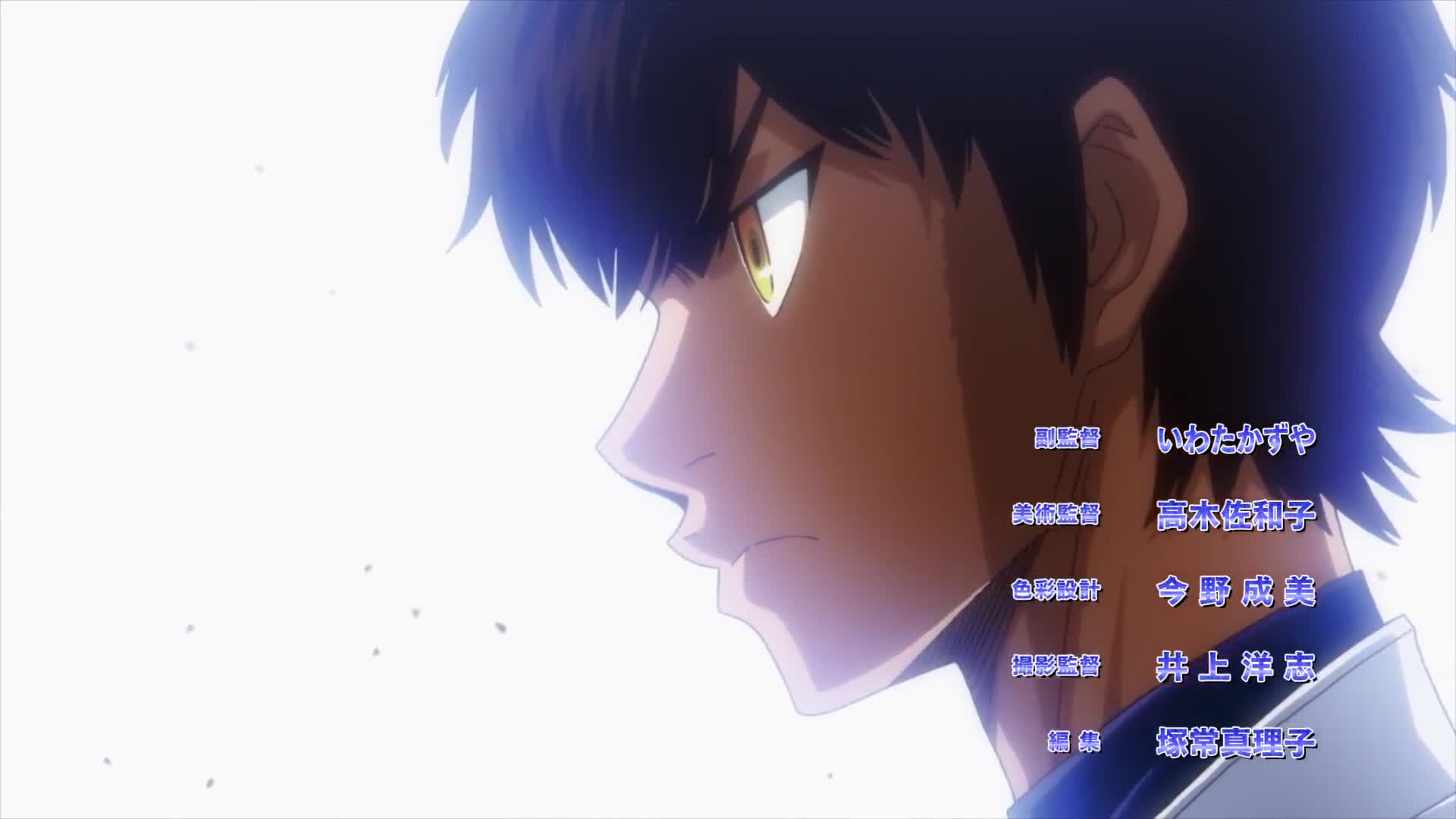 Diamond no Ace: Act II