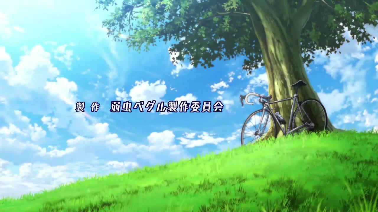 Yowamushi Pedal