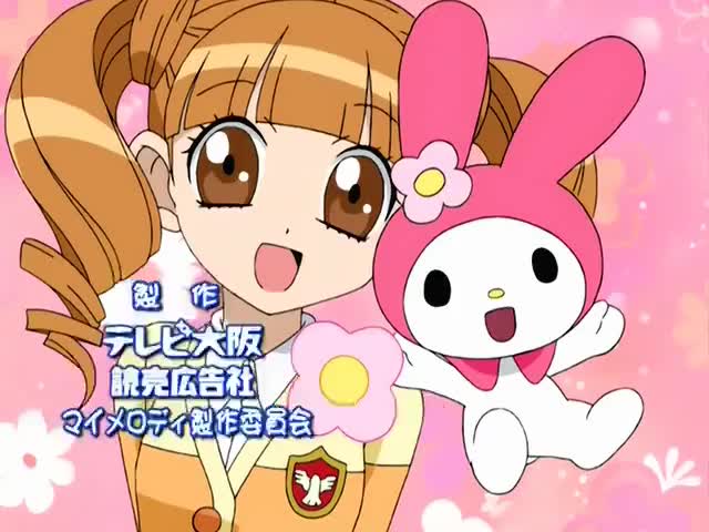 Onegai My Melody