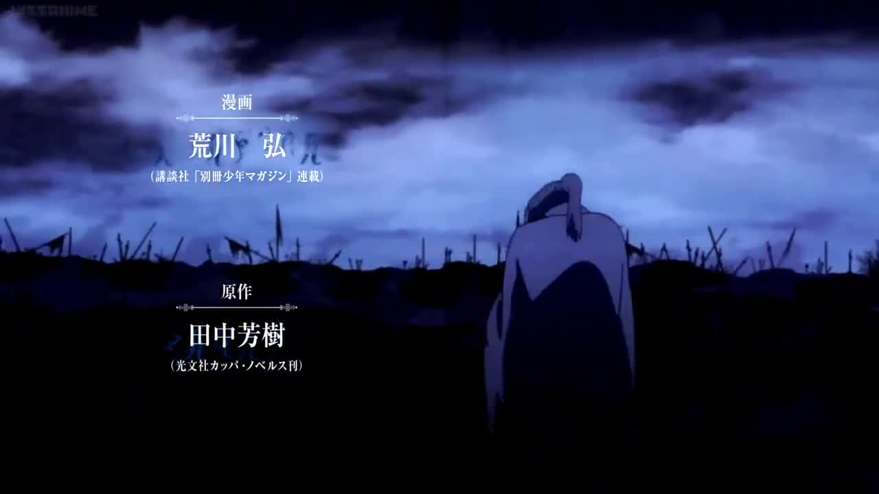 Arslan Senki (TV) (Dub)