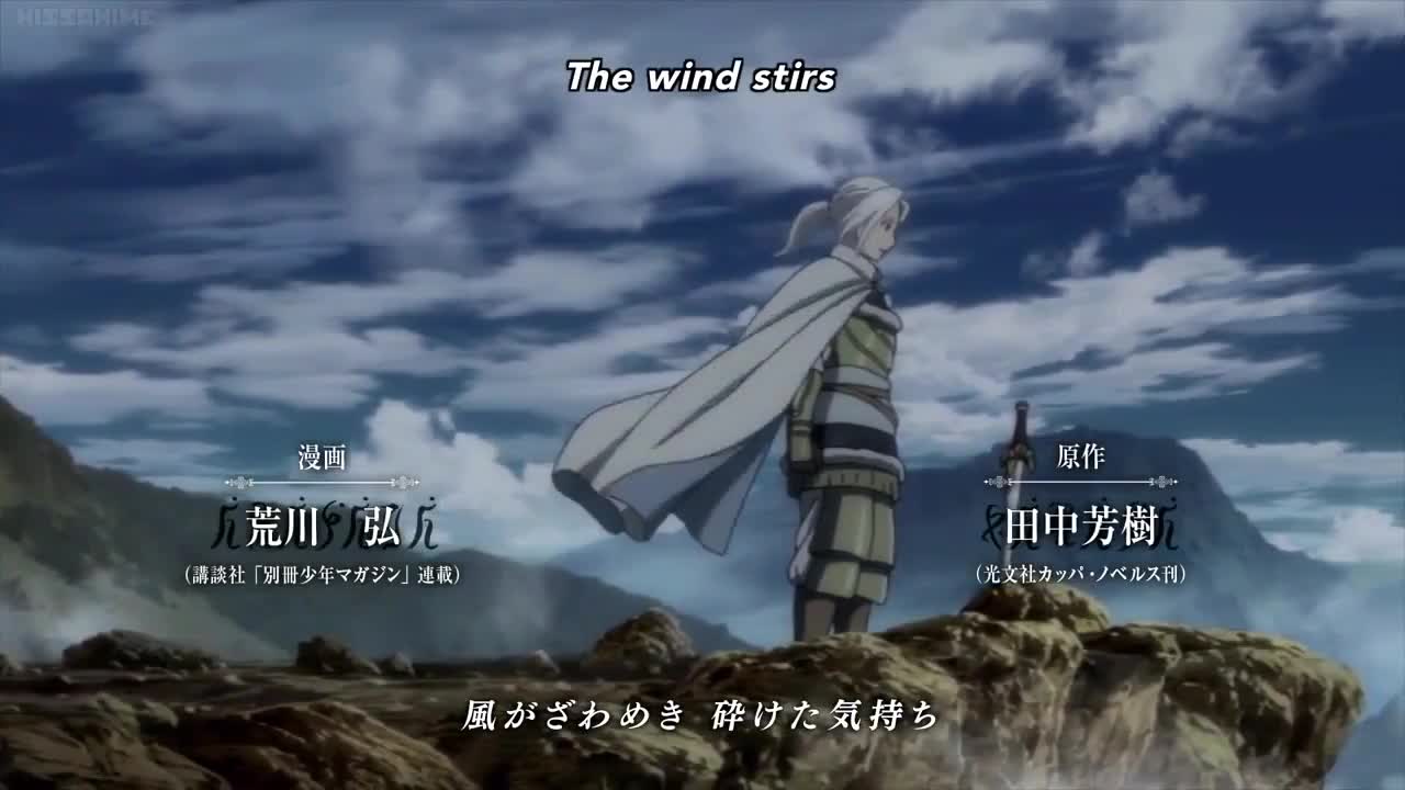 Arslan Senki (TV) (Dub)