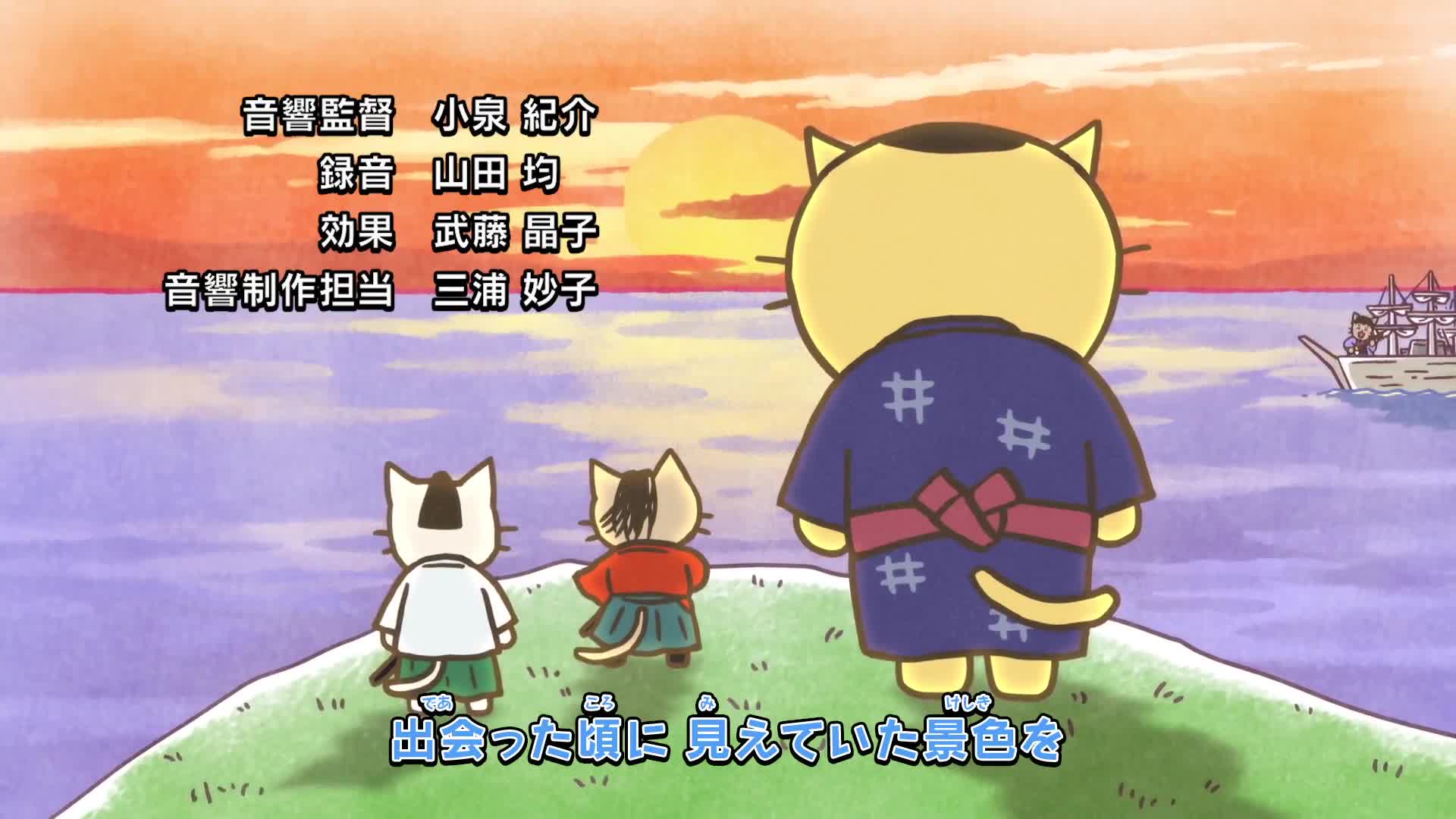 Neko Neko Nihonshi 3rd Season