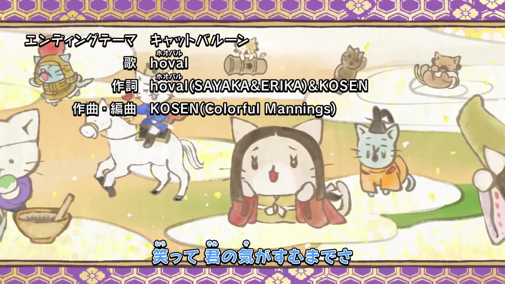 Neko Neko Nihonshi 3rd Season