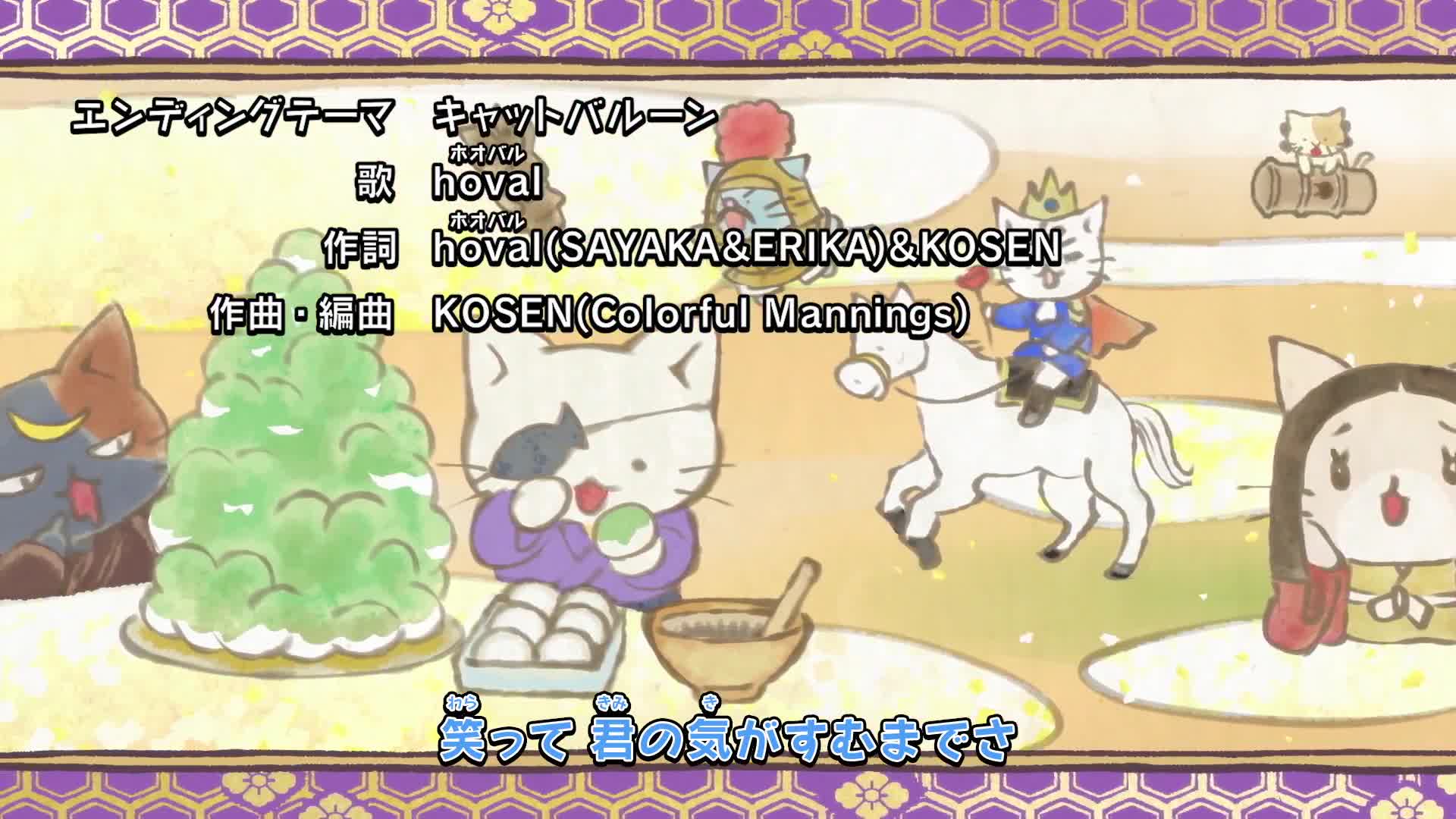 Neko Neko Nihonshi 3rd Season