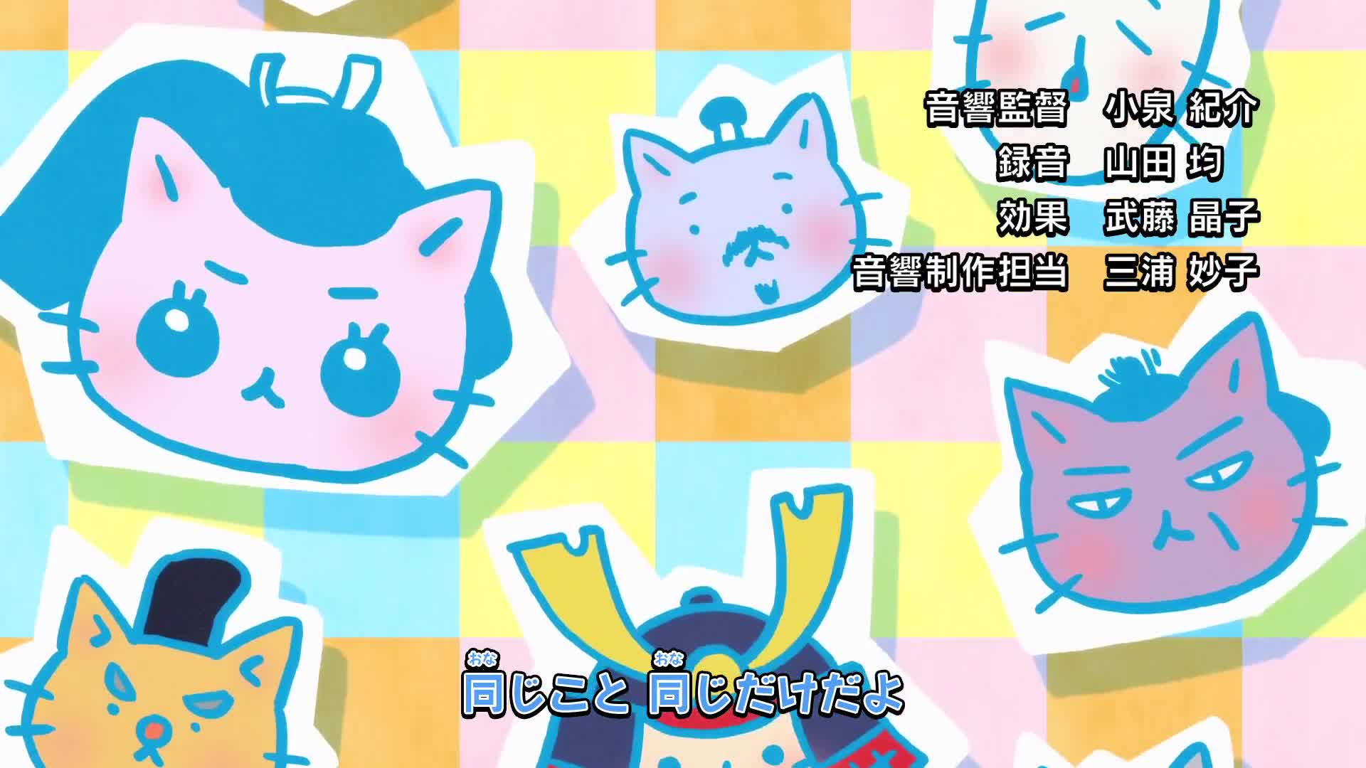 Neko Neko Nihonshi 3rd Season