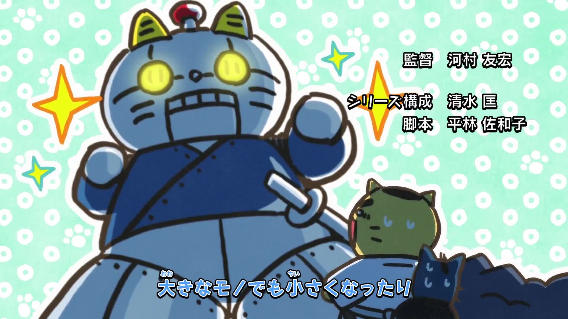 Neko Neko Nihonshi 3rd Season