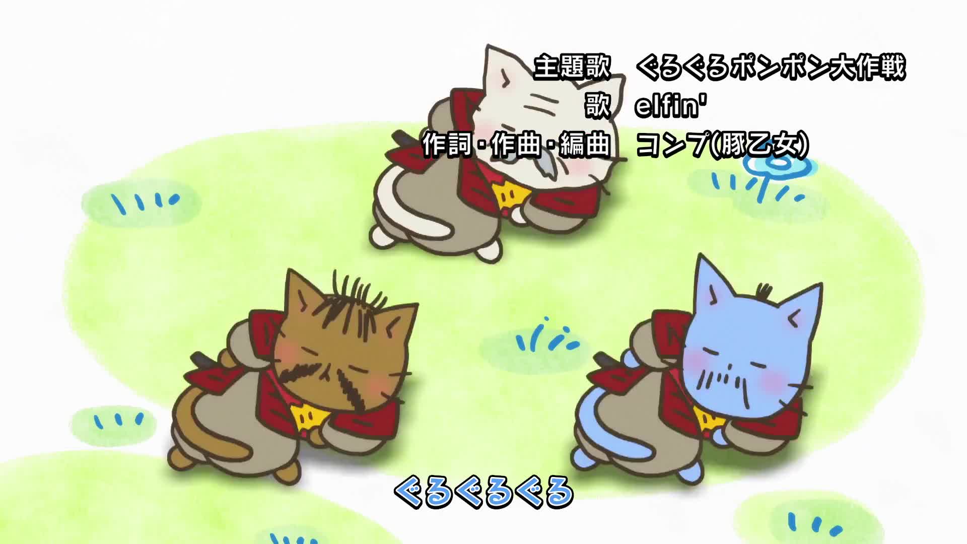 Neko Neko Nihonshi 3rd Season