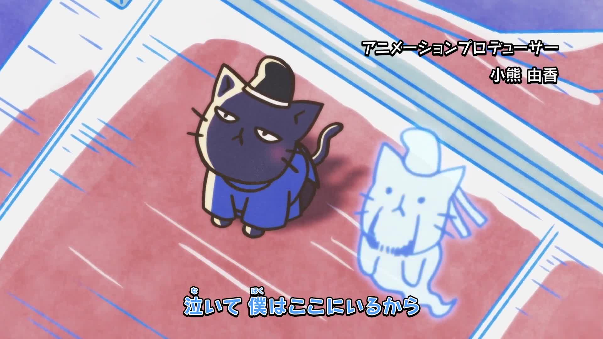 Neko Neko Nihonshi 3rd Season