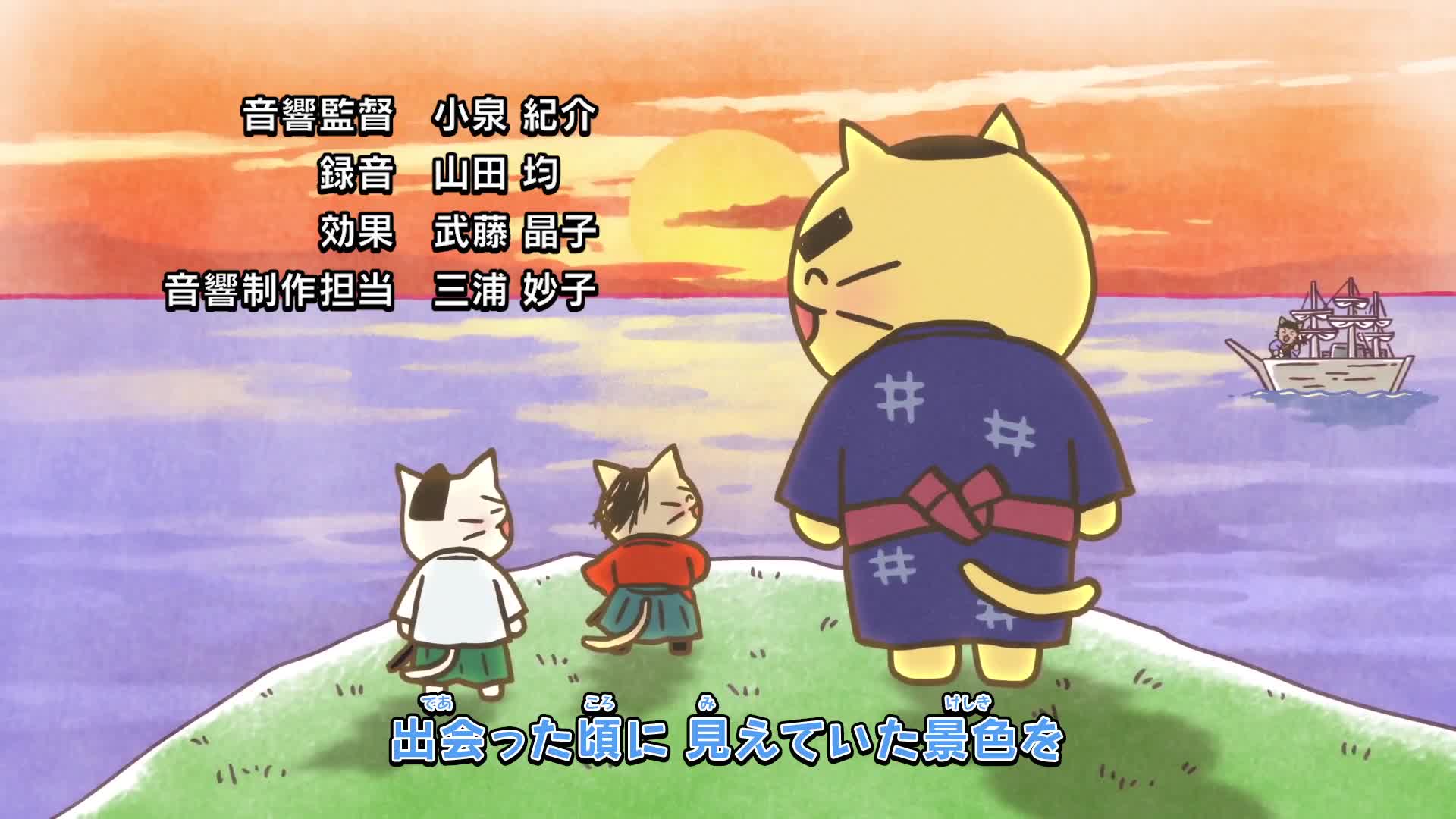 Neko Neko Nihonshi 3rd Season