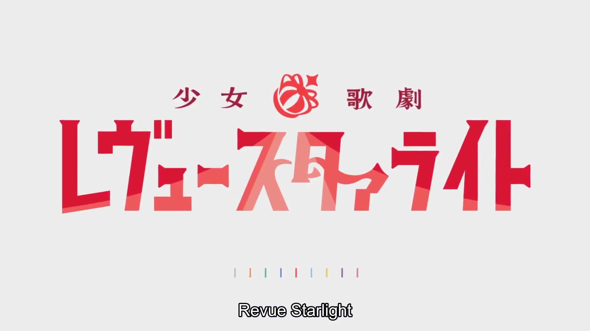 Shoujo Kageki Revue Starlight (Dub)