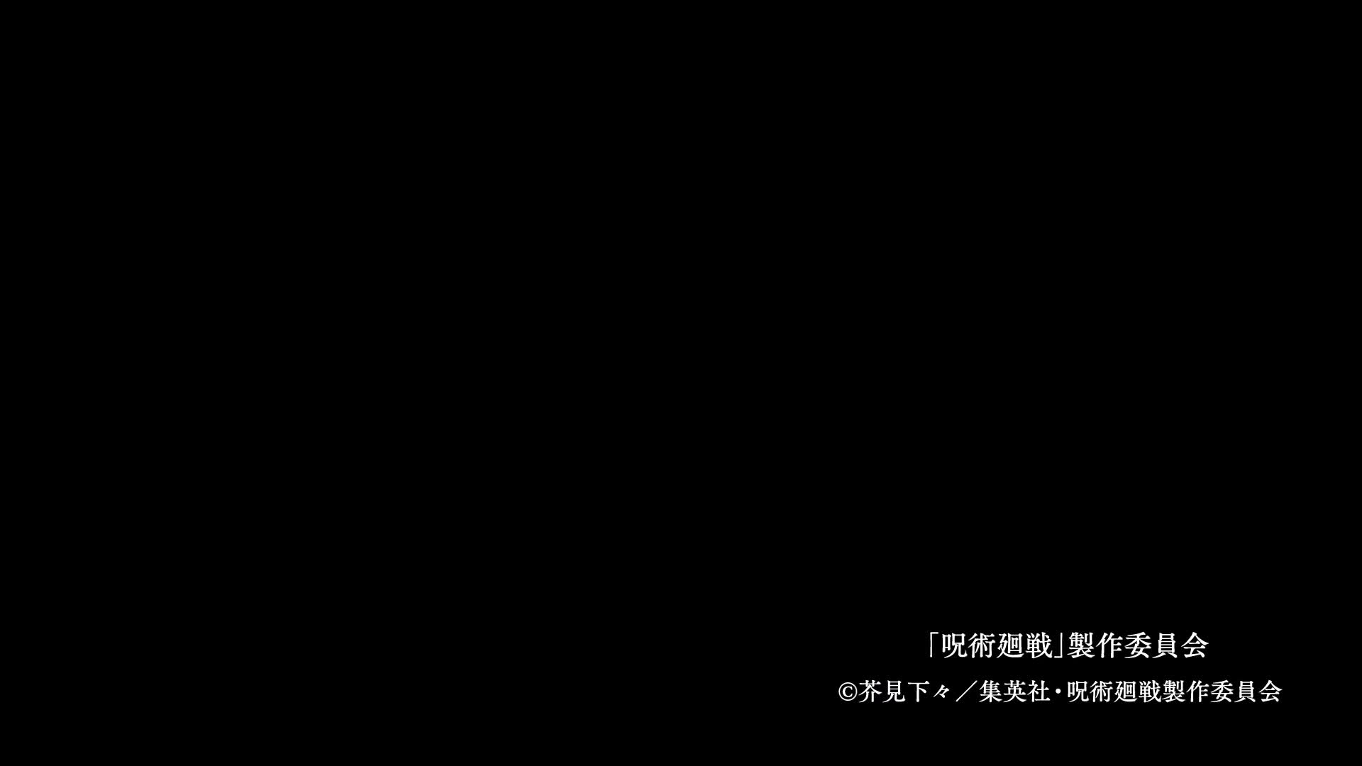 Jujutsu Kaisen (TV) (Dub)