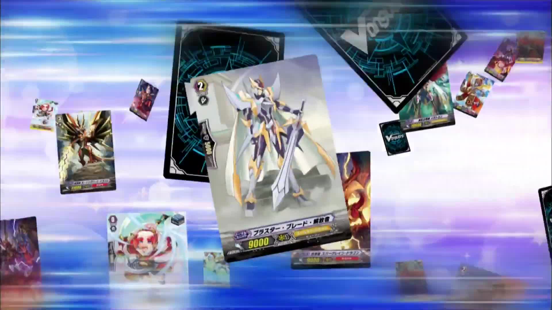 Cardfight!! Vanguard (Dub)