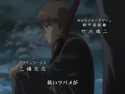 Gintama