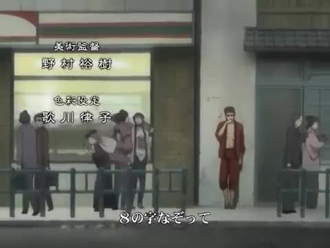 Gintama