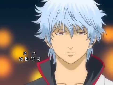 Gintama