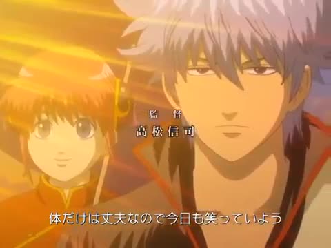 Gintama