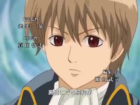 Gintama