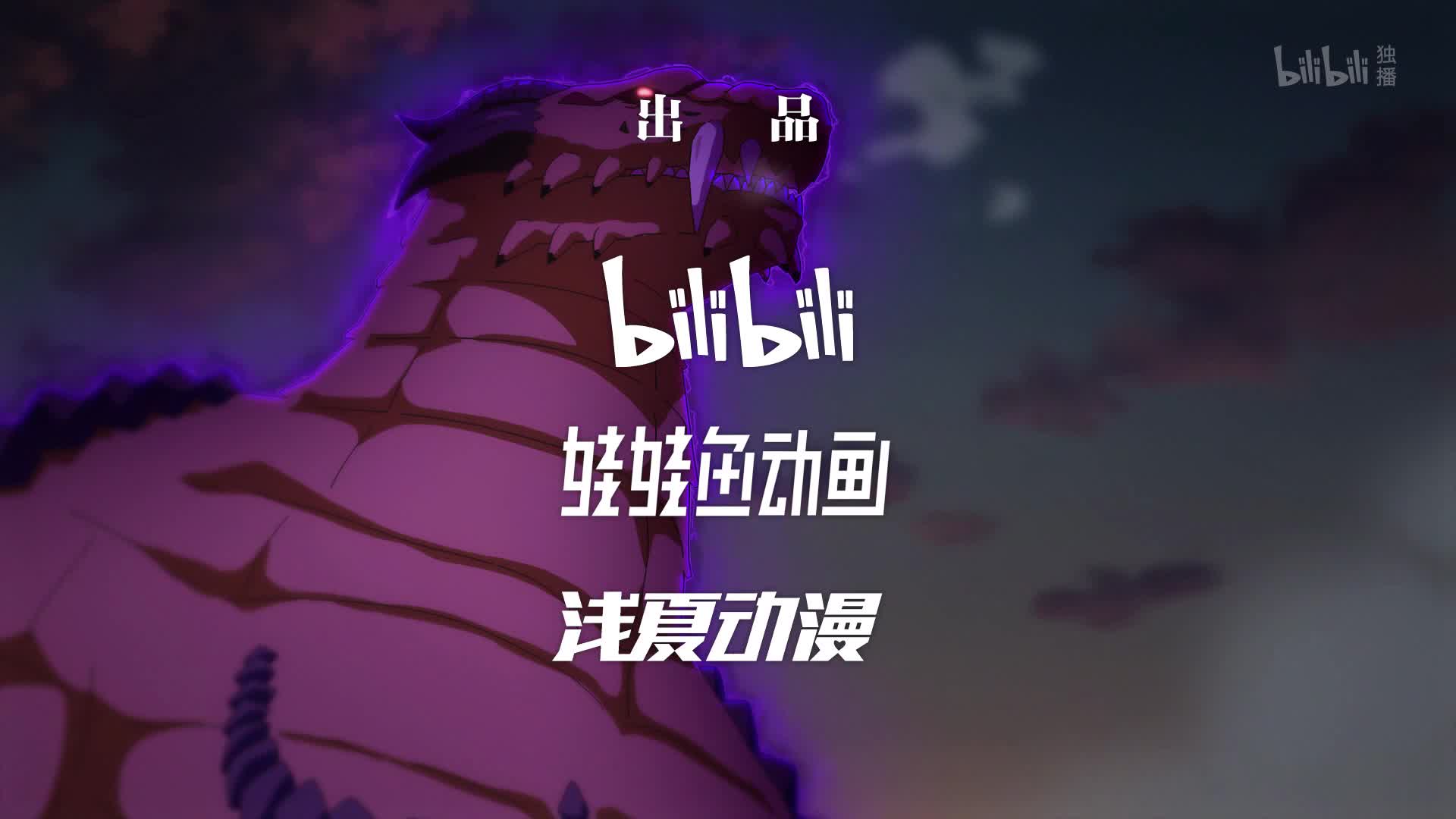 Heibai Wushang 2nd Season