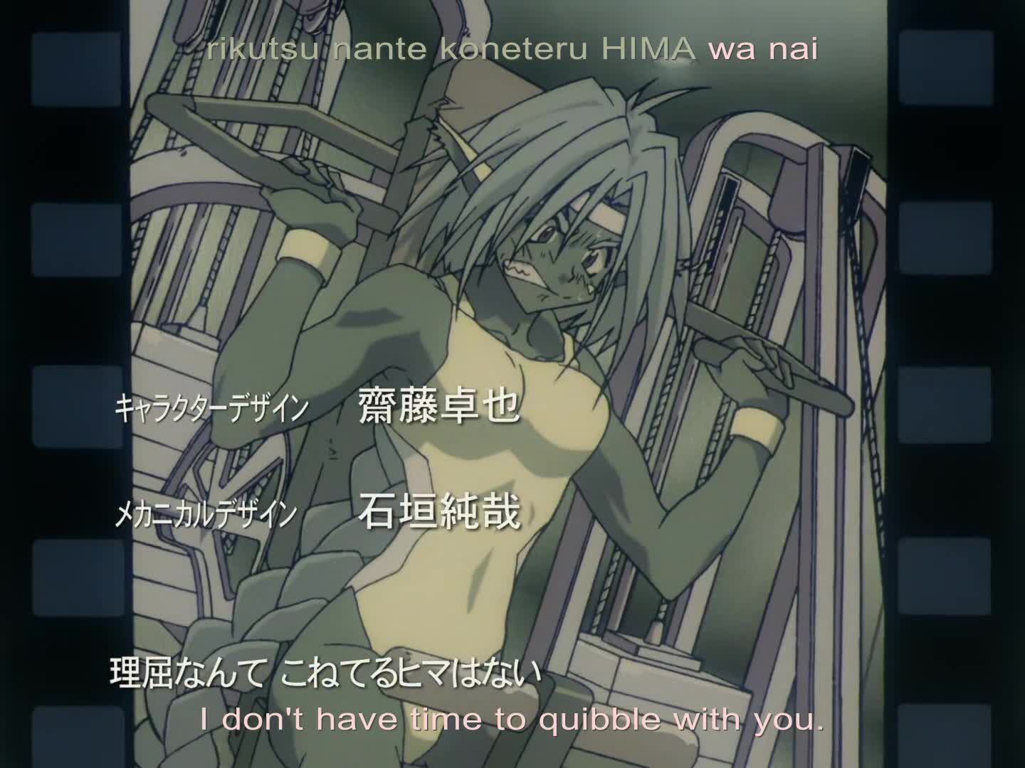 Seihou Bukyou Outlaw Star