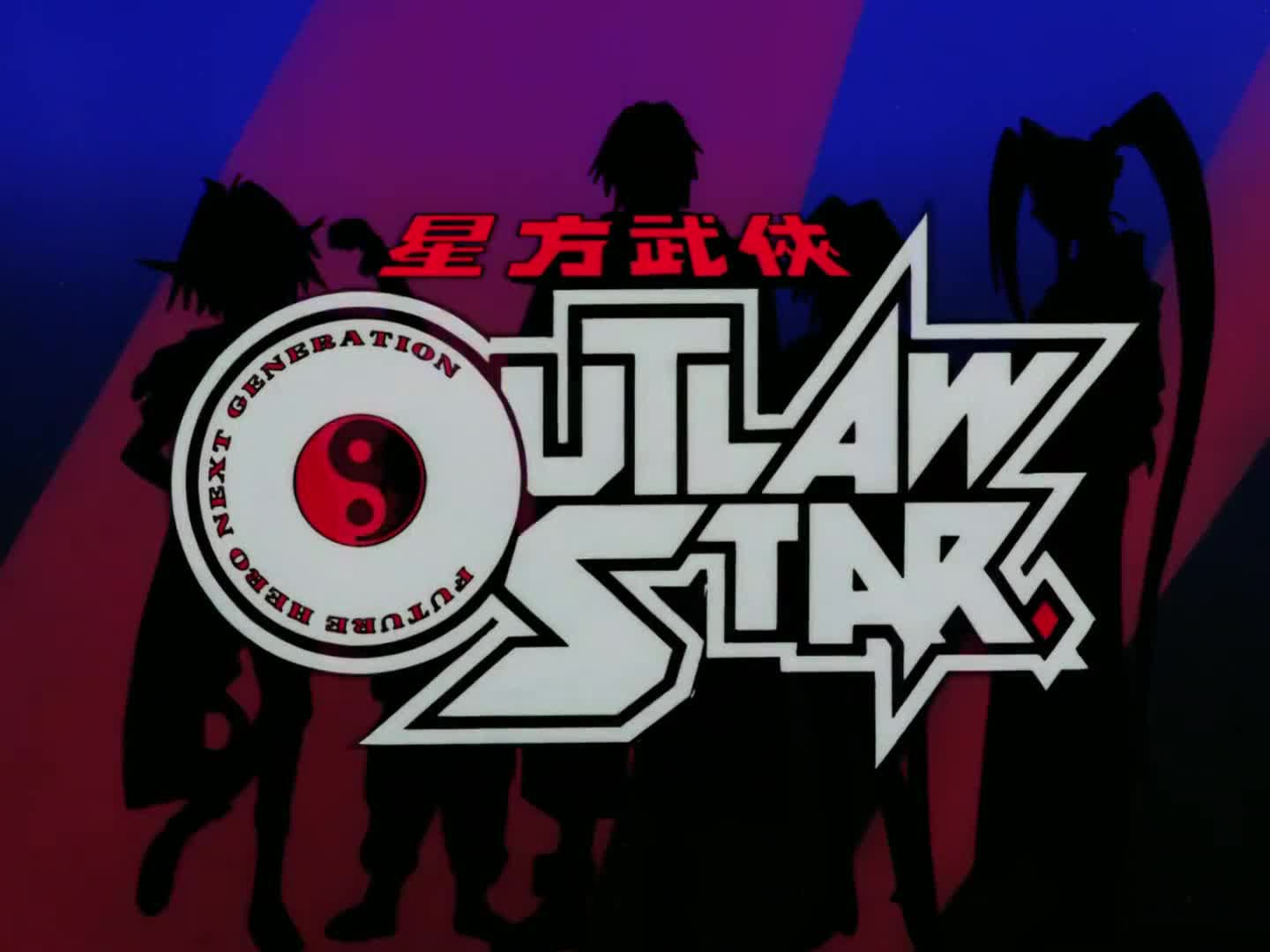 Seihou Bukyou Outlaw Star