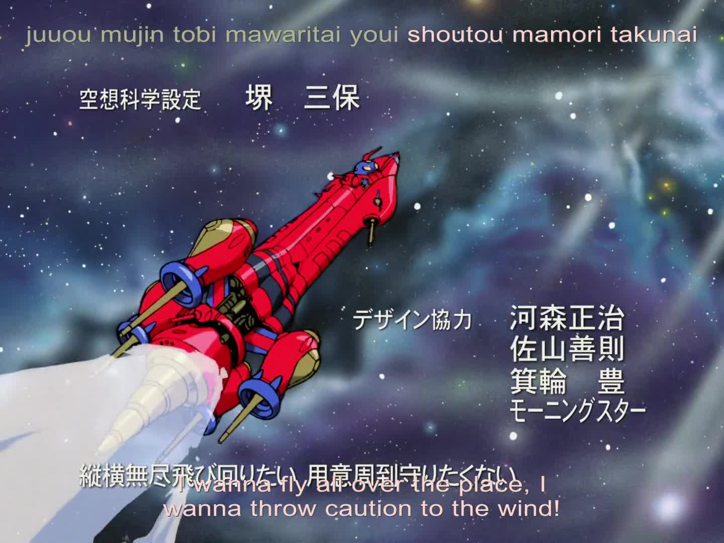 Seihou Bukyou Outlaw Star