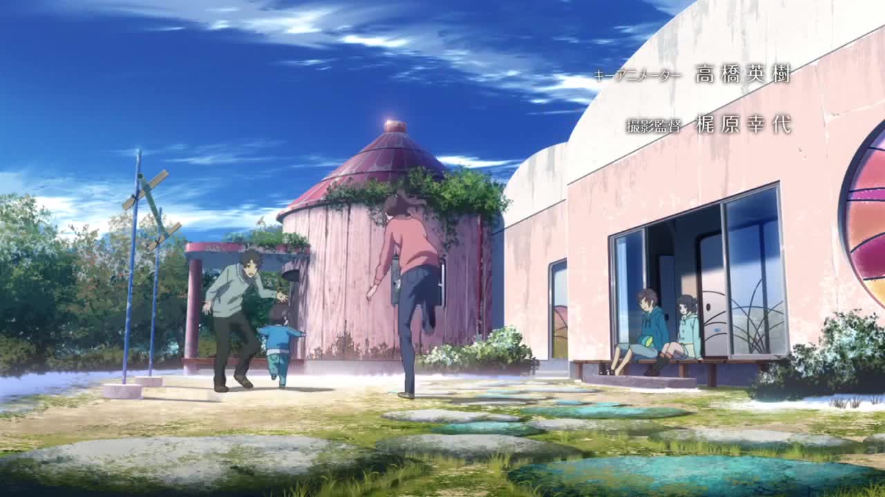 Nagi no Asukara