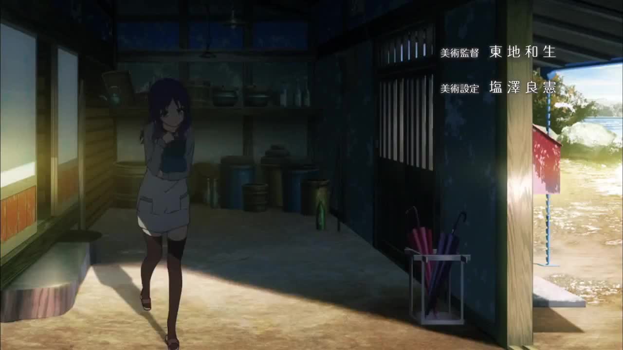 Nagi no Asukara