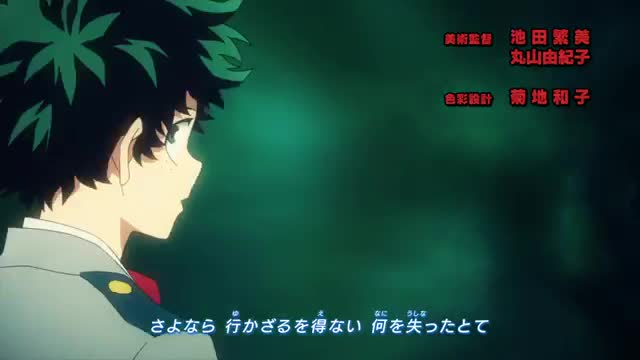 Boku no Hero Academia 2nd Season (Dub)