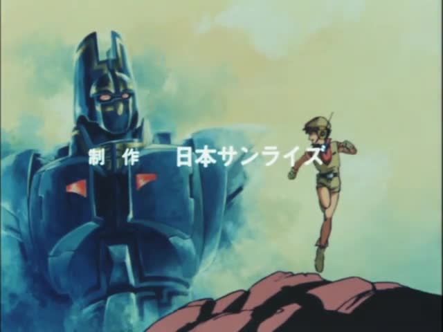 Giant Gorg