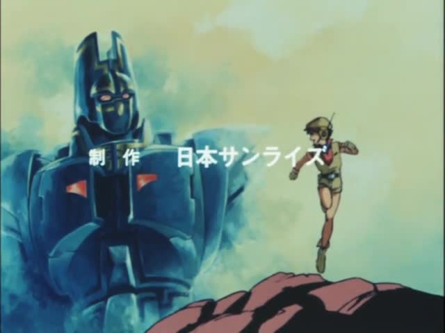 Giant Gorg