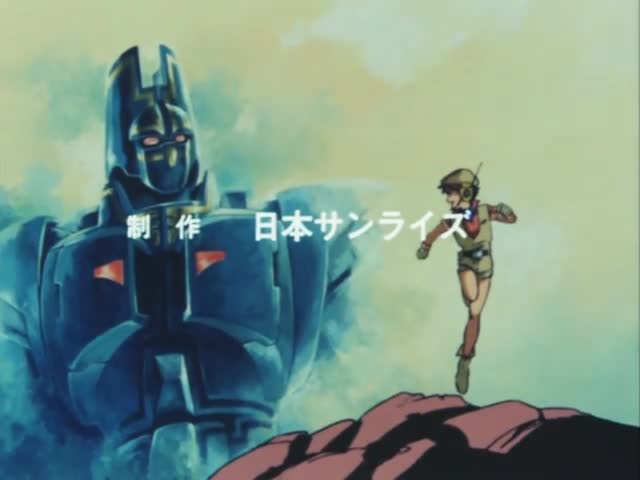 Giant Gorg