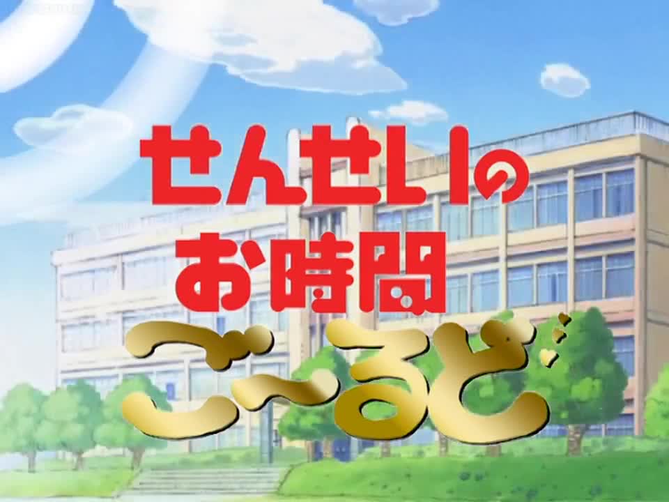 Sensei no Ojikan: Doki Doki School Hours OVA (Dub)