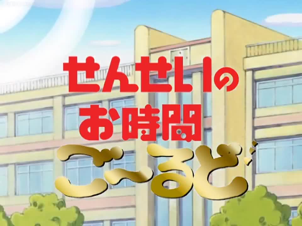 Sensei no Ojikan: Doki Doki School Hours OVA (Dub)