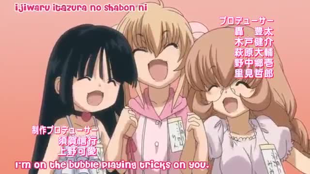 Kodomo no Jikan OVA