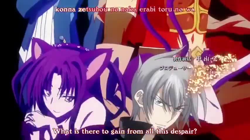 High School DxD BorN (Dub)