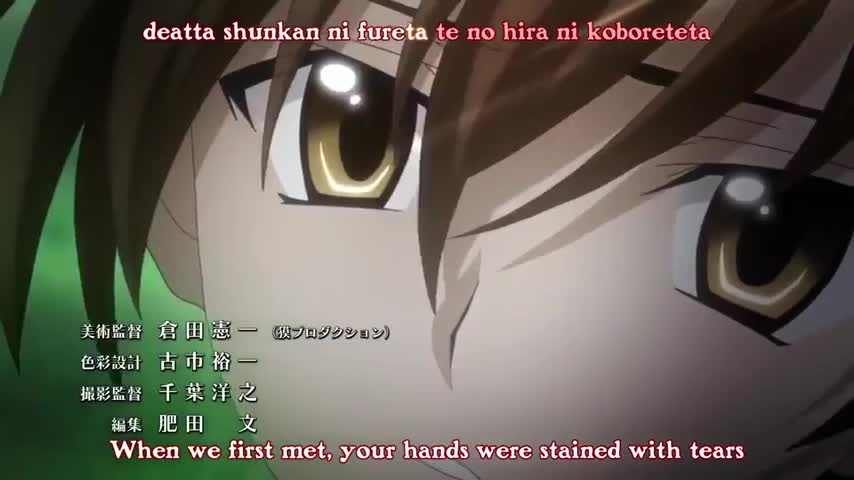 High School DxD BorN (Dub)