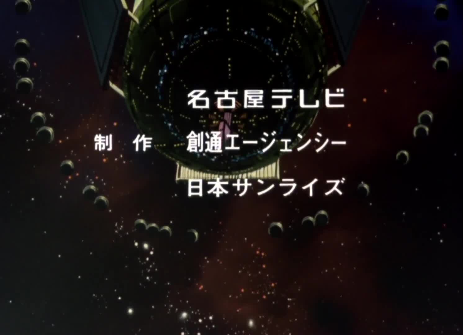 Mobile Suit Zeta Gundam (Dub)