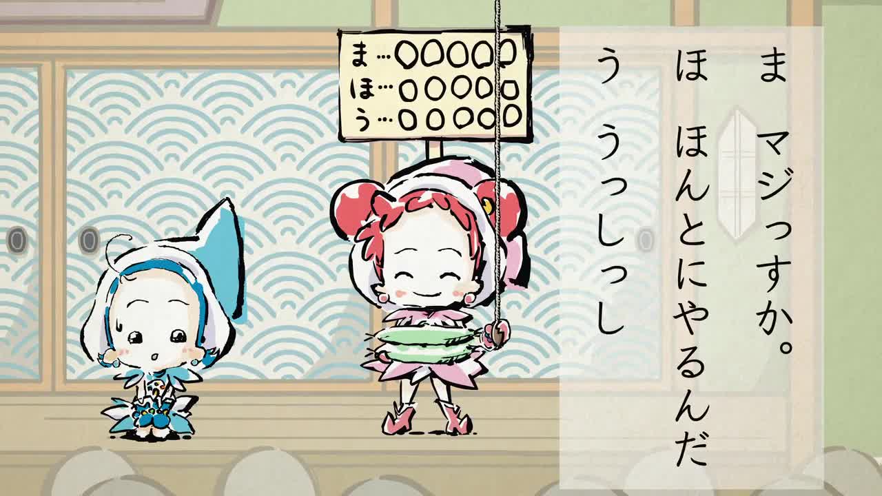 Ojamajo Doremi: Owarai Gekijou