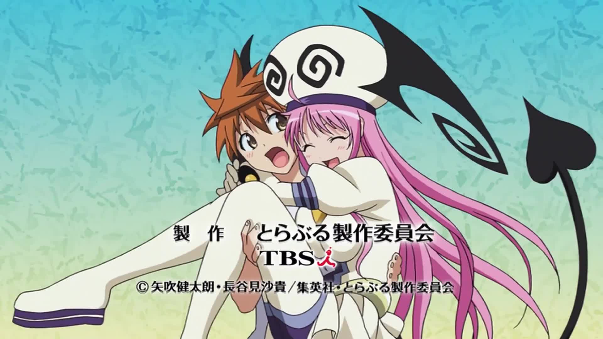 To LOVE-Ru (Dub)