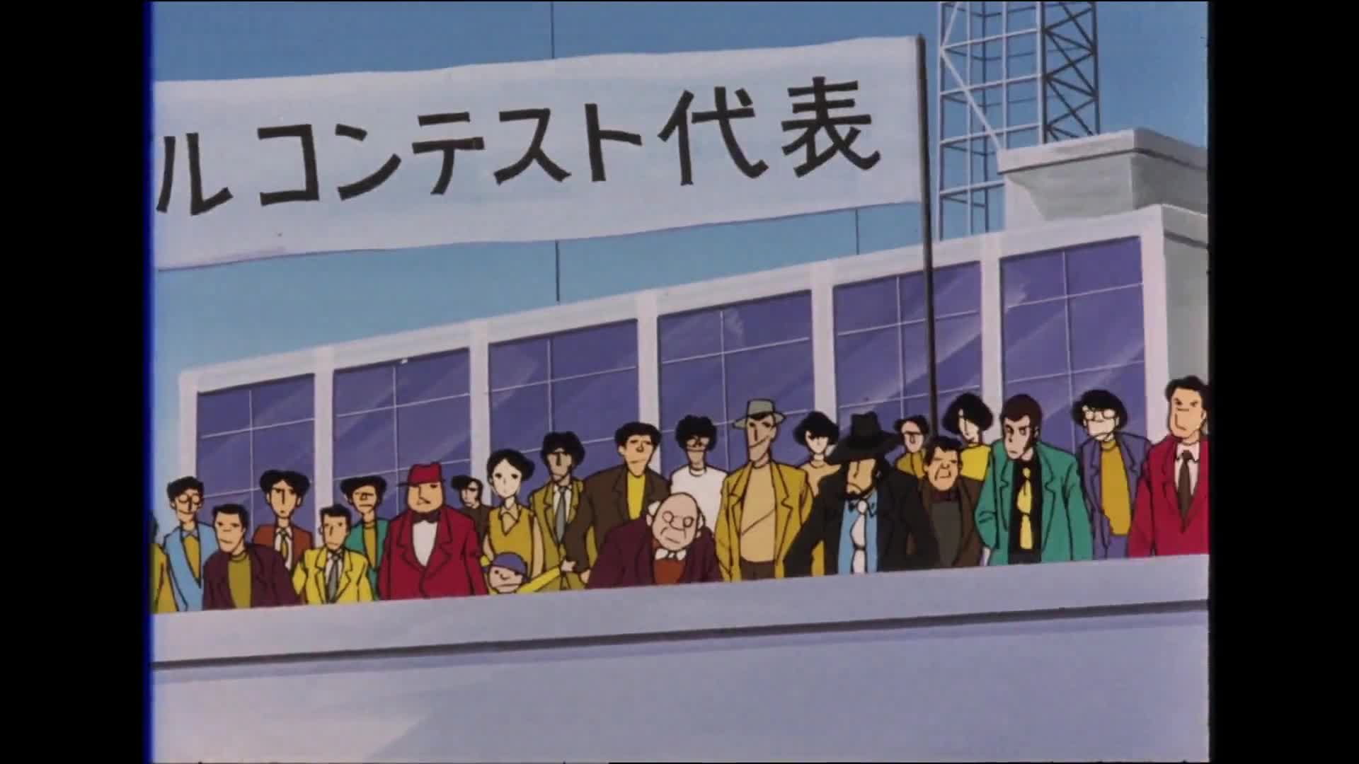 Lupin III (Dub)