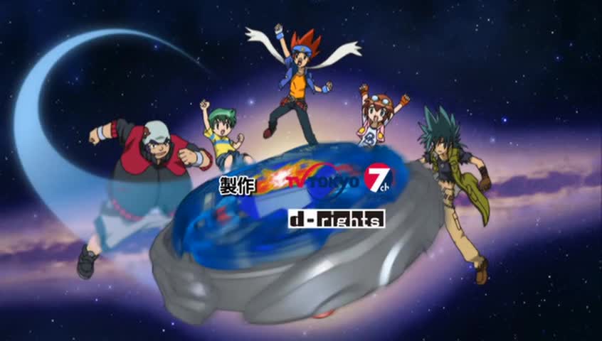 Metal Fight Beyblade (2009)