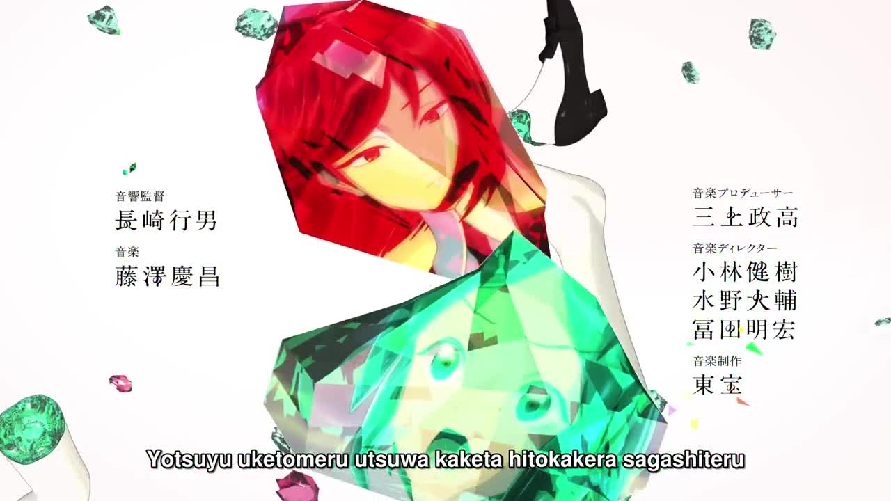 Houseki no Kuni (Dub)