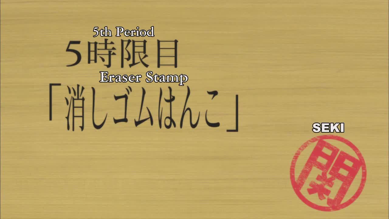 Tonari no Seki-kun (Dub)