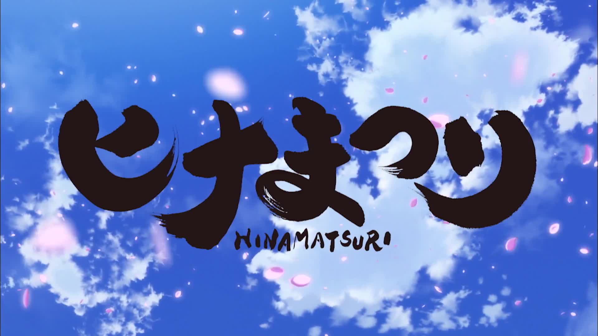 Hinamatsuri (Dub)